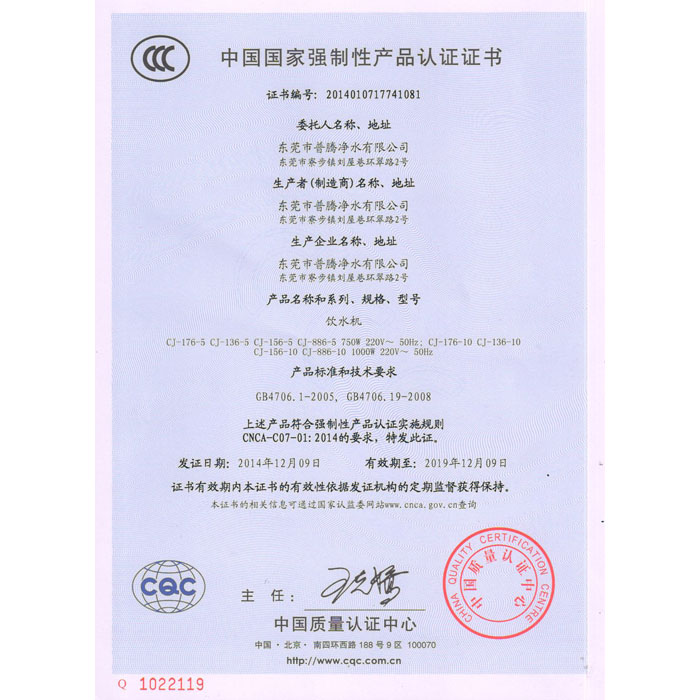 176等系列中文3C